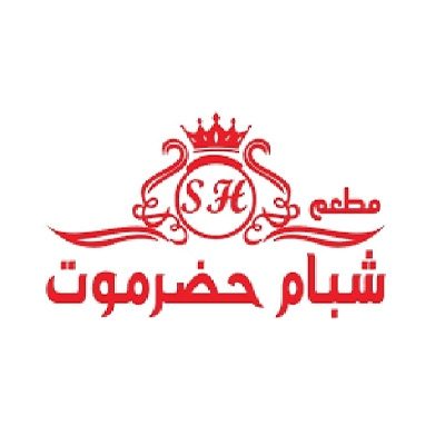 شبام حضرموت - الصافية