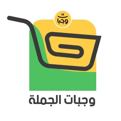 منتجات الجملة