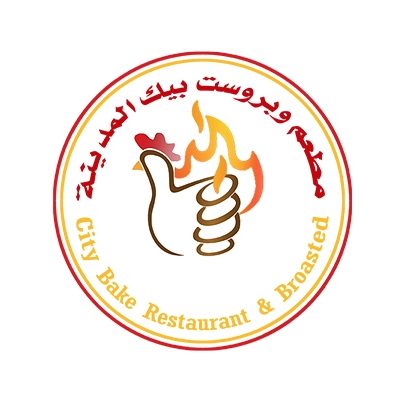 بيك المدينة - شارع هايل