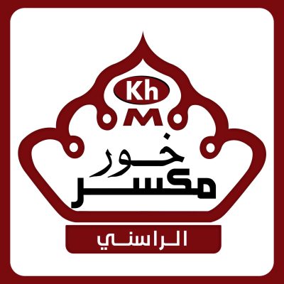 خور مكسر - الصافية