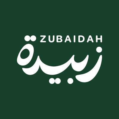 كافية زبيدة - نهاية شارع الكور اللبنانية