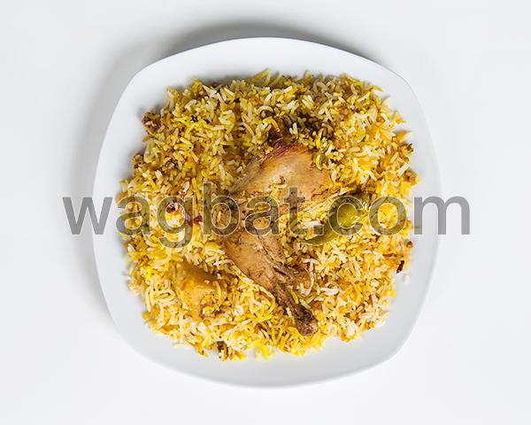 رز زربيان مع الدجاج