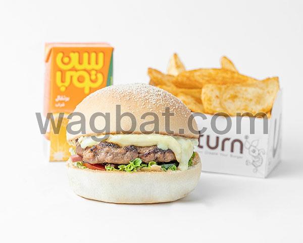 برجر لحم صغير