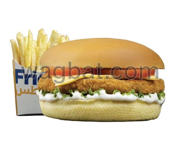 تشكن برجر مع الشبس