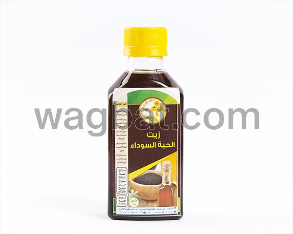 زيت الحبه السوداء