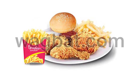 وجبة بروست 3 قطع