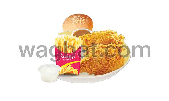 وجبة بروست قطعتين