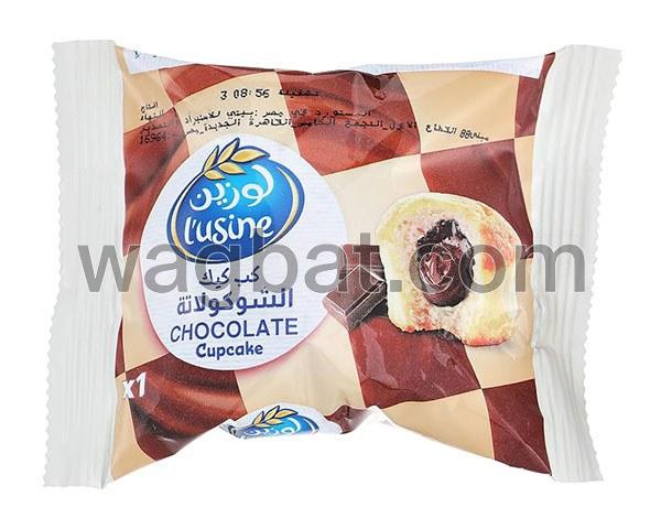 كب كيك لوزين بالشوكولاتة 30جرام