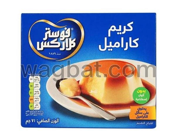 كريم كراميل فوستر كلاركس 71 جرام