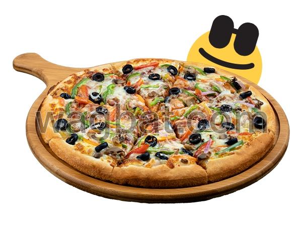 بيتزا الخضار