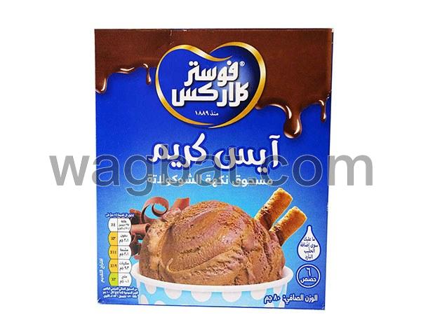 خليط ايسكريم شوكولاتة فوستر كلارك 80 جرام