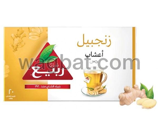 شاي الربيع خيط بالزنجبيل صغير 1.2جرام