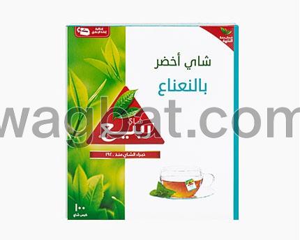 شاي الربيع خيط اخضر بالنعناع 1.8 جرام