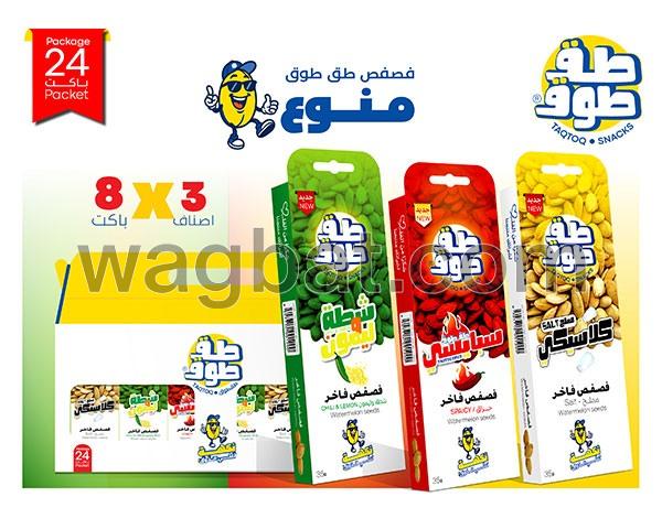 كرتون فصفص طق طوق ميني باكت - منوع (8باكت- 3 اصناف)