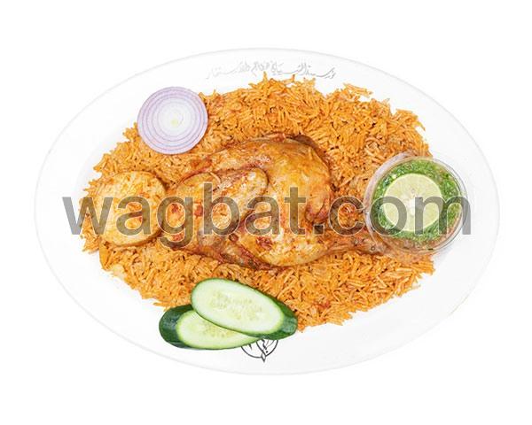 نصف دجاج مضغوط مع الرز