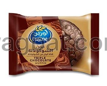 مفن الشوكلاتة الثلاثية 60 جرام