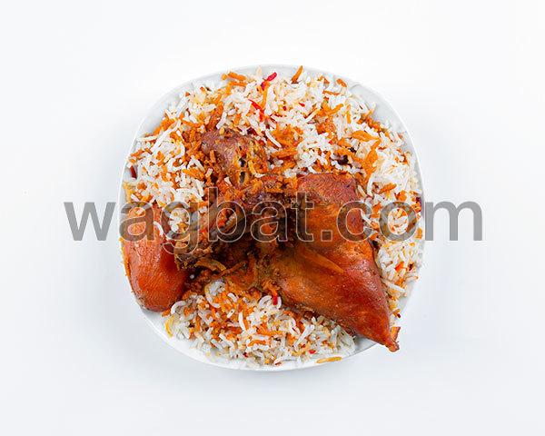 زربيان دجاج