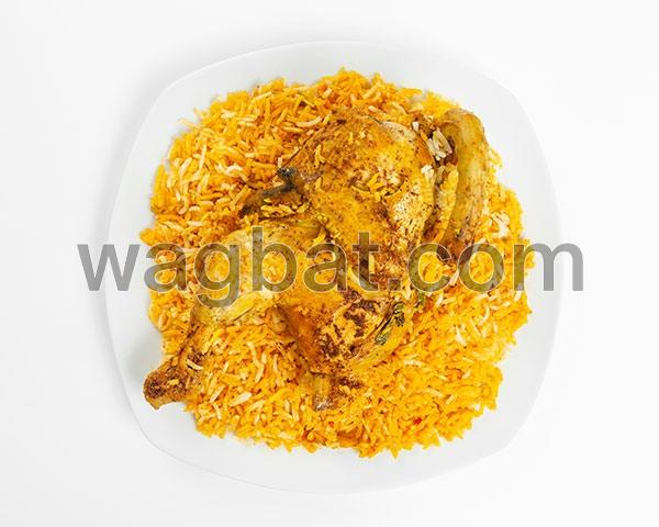 دجاج برياني