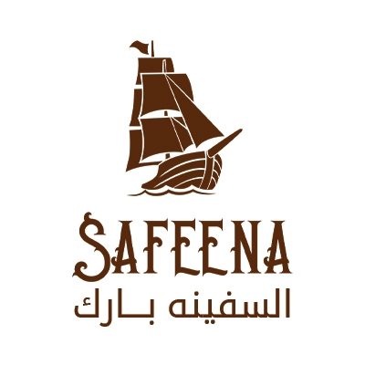 مطعم السفينة بارك - جوار بنك الانشاء والتعمير