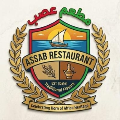 مطعم عصب - شارع حدة