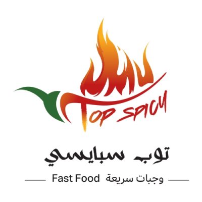 توب سبايسي للوجبات السريعة - الزبيري