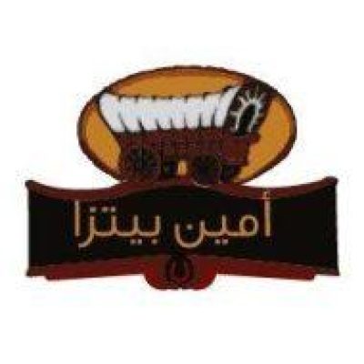 امين بيتزا شارع القاهرة