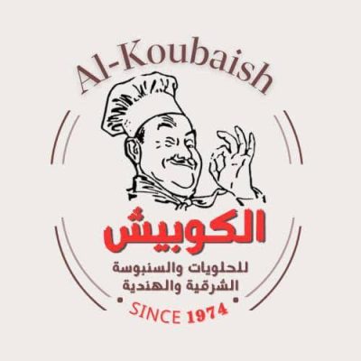 الكوبيش - شارع جمال