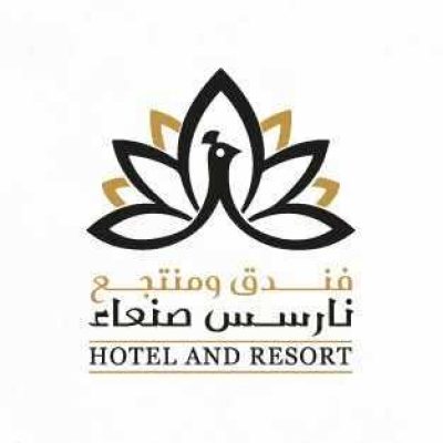 مطعم نارسس صنعاء - شارع 22 مايو