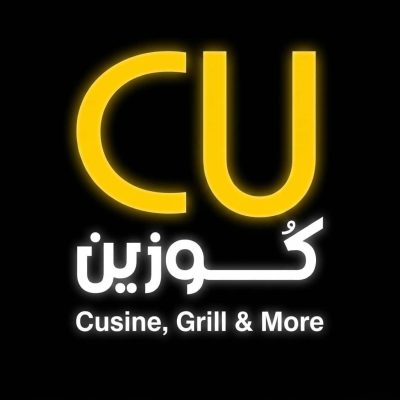 كوزين - الديرة مول