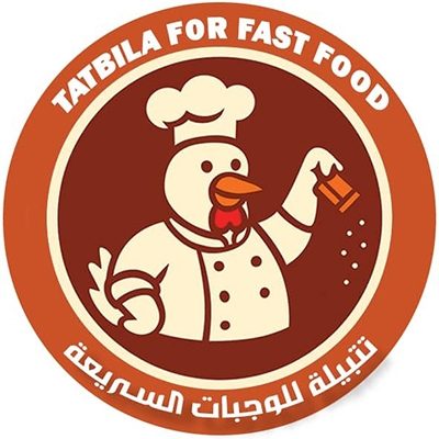 مطعم تتبيلة - حي الكور