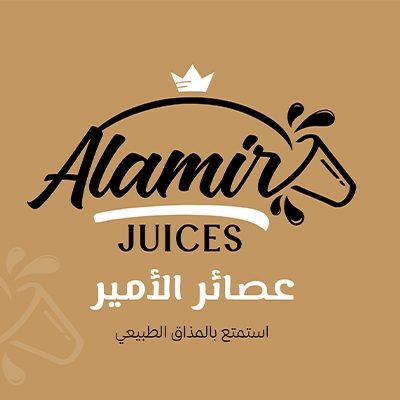 عصائر الامير - شارع المقالح