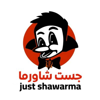 جست شاورما - حدة الفندق امام مجمع فلل حدة