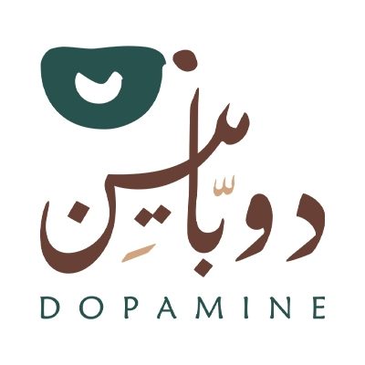 دوبامين - الليبي