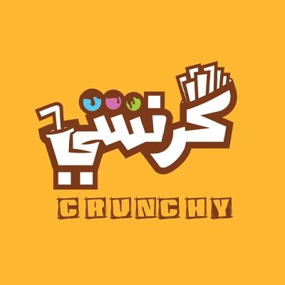مطعم كرانشي - شارع 22 مايو