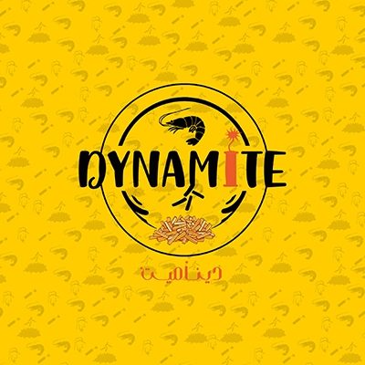 مطعم ديناميت - شارع الجزائر