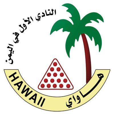 مطعم هاواي - الرويشان