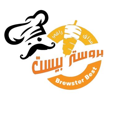 مطعم بروستر بيست للوجبات السريعه - شميلة