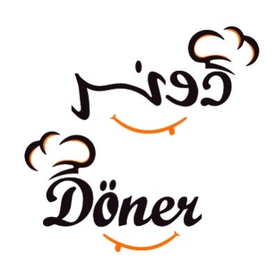 مطعم دونر للوجبات السريعه - شهران