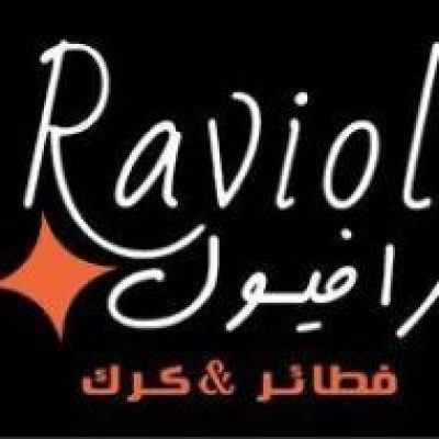 رافيول - شارع الجزائر