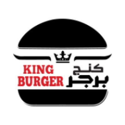 كنج برجر الديرة مول