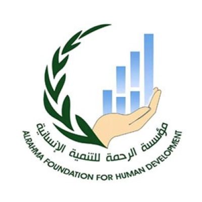 منتجات مؤسسة الرحمة