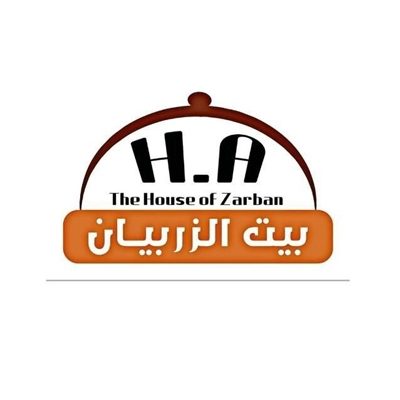 بيت الزربيان والمشويات - حدة الفندق