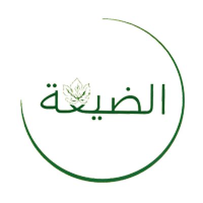 مطعم الضيعة مكة مول