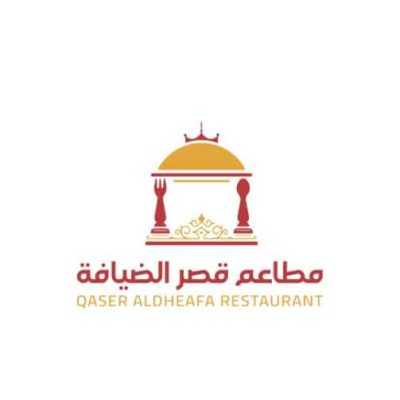 قصر الضيافة - شارع نواكشوط