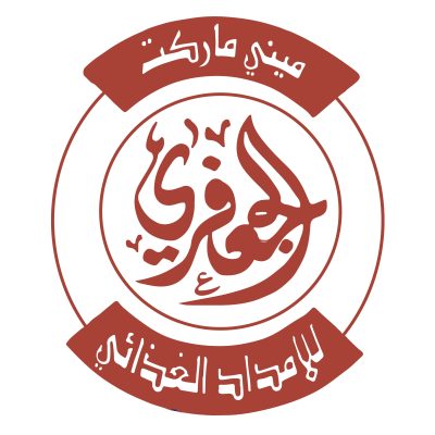 سوبر ماركت الجعفري
