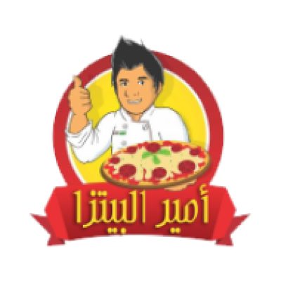 امير البيتزا - شارع 16 هايل