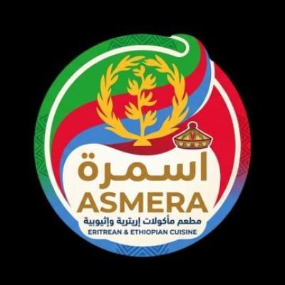 اسمرة - سوق حجر الزبيري
