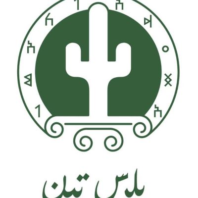 بلس تين