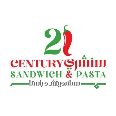 21 مطعم سنشري - الرويشان