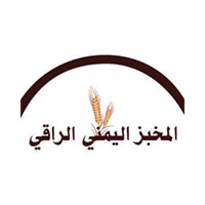 المخبز اليمني الراقي - فج عطان
